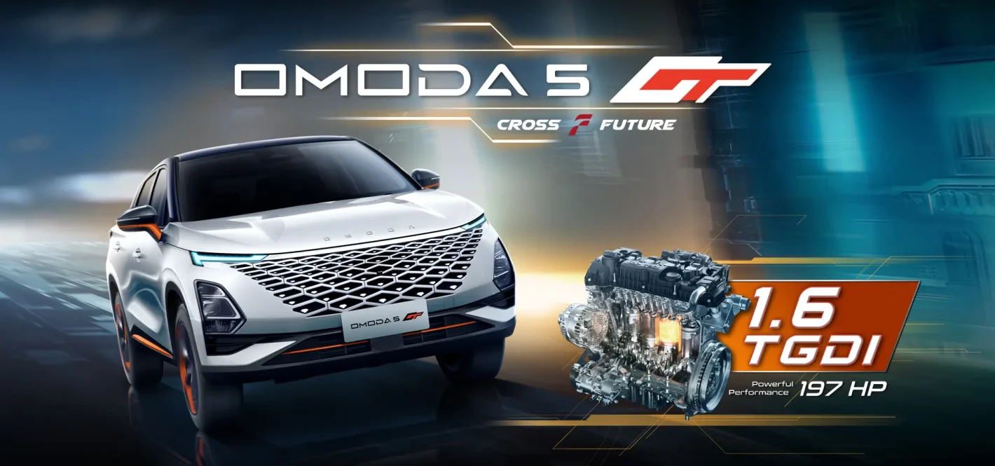 omoda5gt